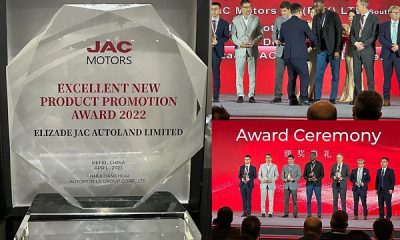 江淮汽车荣获中国江淮汽车国际大奖autojosh